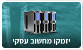 יזמקו מחשוב עסקי